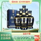 汾酒 蓝汾 清香型白酒 53度475ml*6瓶 整箱装（53度仿蓝瓷）