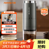 九阳磨粉机家用磨豆机现磨咖啡研磨机 多功能料理机小型 搅拌机超细粉碎机S1-LM510