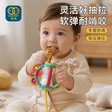 谷雨（GOODWAY）婴儿抽抽乐儿童益智玩具可啃咬牙胶0-1岁宝宝拉拉乐6个月男孩女孩