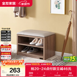 全友家居北欧简约换鞋凳入户门口鞋柜进门可坐多层鞋子收纳柜126317KD