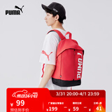 彪马（PUMA）蓝色轻便旅行大容量双肩包男女款运动学生书包074417 鲜红色-05 OSFA