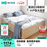 林氏家居榻榻米床衣柜一体卧室小户型省空间储物床带隔断JJ1A