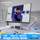 Brateck北弧 显示器支架 机械臂 电脑支架桌面夹式底座 屏幕升降增高架E350ez白17-32吋 悬空托臂适配卓威