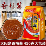 太阳岛香辣酱 450g 拌面酱东北大酱调料
