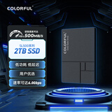七彩虹（Colorful）2TB SSD固态硬盘 SATA3.0接口 SL500系列 openclaw兼容部署