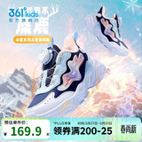 361°童鞋儿童棉鞋25冬女小童保暖加绒革面旋钮扣运动鞋 蓝27.5