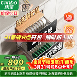 康宝（Canbo）不锈钢家用嵌入式巨量磐石消毒柜厨房碗筷二星级大容量消毒碗柜政府补贴XDZ110-EN303T