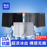 海澜之家（HLA）男士内裤男生款纯棉2026新款升级15A抗菌透气四季冰丝莫代尔内裤 15A抗菌无痕冰丝-黑色/深灰/浅灰 3条 L /170(体重110-130斤)