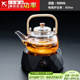 正扬电陶炉煮茶器玻璃烧水壶功夫茶具套装家用煮茶炉养生泡茶壶电茶炉 钻石黑+900竹把提壶
