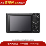 佳能（Canon）尼康 松下 奥林巴斯全品牌二手数码相机 佳能g7x2  索尼黑卡 RX100M2 M3  理光gr3富士x100微单相机 单反相机 尼康