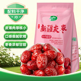 十月稻田 新疆灰枣 500g 若羌灰枣 大枣红枣补气血 休闲零食 泡水煲汤煮粥