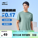 鸿星尔克短袖男夏季圆领速干衣冰感透气吸湿排汗t恤运动男跑步服上衣男t