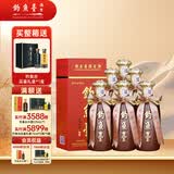 钓鱼台 国宾酒（第一代） 酱香型白酒 53度 500ml*6瓶 整箱装