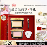 毛戈平彩妆礼盒高光膏5g+腮红3.5g#806化妆品生日礼物送女友