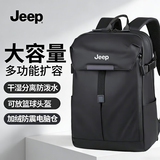 JEEP背包双肩包男士商务轻奢电脑包大容量出差干湿分离旅行包17.3英寸