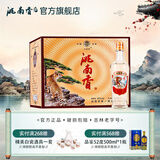 洮南香经典老虎头 浓香型白酒吉林特产名酒口粮酒 老虎头 52度 430ml 12瓶