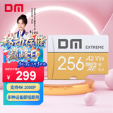 DM大迈 256GB TF（MicroSD）存储卡 金卡 A2 V30游戏手机行车记录仪监控摄像头多设备兼容高速内存卡