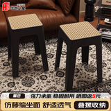 华恺之星凳子家用塑料凳子可叠放加厚高凳板凳YK119黑