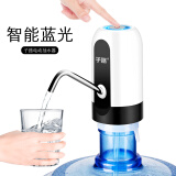 子路桶装水抽水器电动压水器饮水机水龙头自动上水器智能抽水器水泵 智能蓝光 白色