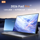 辰米平板电脑Pro 16G+1TB可插卡2026新款5G全网通WiFi 4K大屏120Hz高刷护眼网课学习娱乐游戏二合一Pad 春潮蓝 128G+原装鼠标键盘【5G全网通WiFi6双频】 旗舰版：12