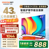 酷开（coocaa）创维电视P31 26款 43英寸 超薄高清全面屏 防蓝光护眼 智能液晶平板电视机 以旧换新 43P3F 43英寸