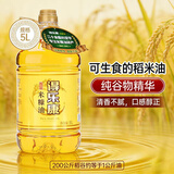 得乐康 美厨王稻米油5L 食用油家用米糠油