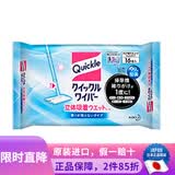 花王（KAO）日本进口去静电除毛除尘轻可折叠360度旋转平底拖头懒人家用拖把 立体吸附清洁地板湿纸巾 无香 16枚