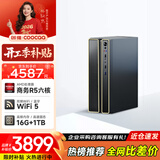 酷开 创维台式电脑主机 游戏商用办公设计家用学习机箱固态硬盘全套（AMDR5-6600H 16G 1TB）