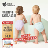 贝肽斯尿布婴儿纱布如厕训练裤隔尿可水洗宝宝戒尿不湿110码4条装 粉紫