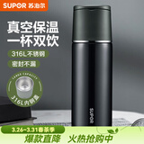 苏泊尔（SUPOR） 保温杯316L不锈钢大容量水杯学生保温杯男女士车载户外便携杯子 深海蓝【经典款】500ML