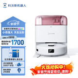 科沃斯地宝mini扫地机器人扫拖一体自动清洗抹布全自动智能家用红色水箱版高性价比入门首选租房好物