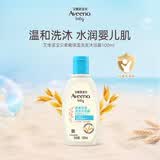 艾惟诺（Aveeno）艾维诺婴儿沐浴洗发水二合一 天然燕麦嫩肤婴儿沐浴露100ml