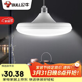 公牛（BULL）LED碟形灯螺旋口节能灯 天花板吊顶卧室客厅厨房灯 15W白光6500K