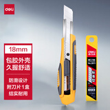 得力（deli）大号耐用美工刀套装 自动锁定功能裁纸刀/小刀套装 美工刀1把 10片美工刀片 办公用品 33417