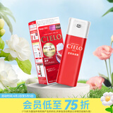 屈臣氏宣若美源cielo染发膏剂霜遮白【新旧包装随机发】 4MP枫棕色
