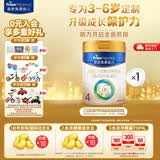 美素佳儿（Friso）皇家儿童配方奶粉 4段（3-6岁适用） 800克 助力成长黄金期 【3重肠道力】皇家4段800g