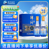 洋河传承52度500ml*2瓶 礼盒装 绵柔浓香型白酒 口粮酒 送礼