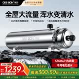 净邦 全屋中央净水器家用管道式超滤机净水机农村井水大流量别墅商用自来水前置过滤器PVDF抗拉伸膜 全屋大流量5500L