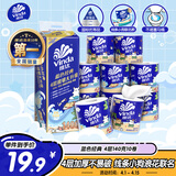 维达（Vinda）有芯卷纸 蓝色经典4层140克*10卷 线条小狗冲浪主题 卫生纸厕纸
