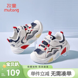 牧童儿童运动鞋夏款男童闪灯鞋轻便透气网面小童鞋女 星际蓝7205 27