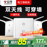 公牛（BULL）无线网WIFI路由器插座开关面板墙壁86型智能酒店别墅ap家用金色 墙壁式无线WiFi（白色）