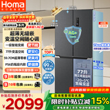 奥马（Homa）431升十字对开门电冰箱60cm以下超薄零嵌入式一级变频节能风冷无霜四开门双开门431WDK/B