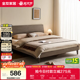 全友家居 现代简约原木风1.5米x2米双人板式大床卧室家用高脚床家具
