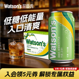 屈臣氏（Watsons）苏打水香草味含汽气泡水饮料0脂低糖低卡聚会调酒330mL*24罐整箱
