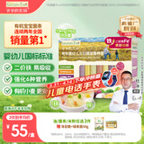 爷爷的农场有机婴幼儿五谷蔬菜210g婴儿面条宝宝辅食6-12个月钙铁锌儿童早餐