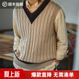 马登工装 复古lvy针织V领毛衣背心男春季学院风撞色立体绞花无袖马甲 卡其 M