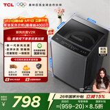 TCL新风祛味波轮洗衣机全自动10KG大容量一级能效家用家电国家补贴以旧换新京东自营B100V2R