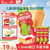 英氏（Engnice）山楂捏捏果冻60g*6吸吸果冻果汁不卡喉休闲儿童标准零食配方干净