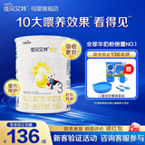 佳贝艾特（Kabrita）悦白3段新国标低敏羊奶粉天然A2蛋白幼儿营养配方1-3岁试用 【复购专属活动】悦白3段 400g