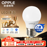 欧普照明（OPPLE）LED球泡E27螺口灯泡【3w-暖白光3000K】1只装 大功率光源超亮高显色球泡